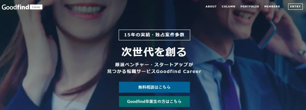 GoodfindCareer