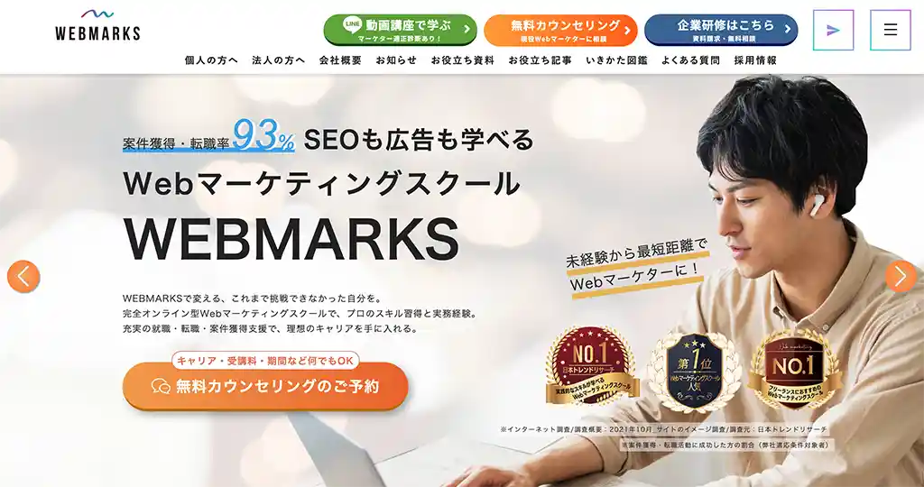 WEBMARKS