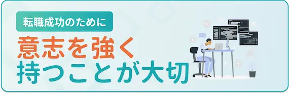 意見に流されやすい