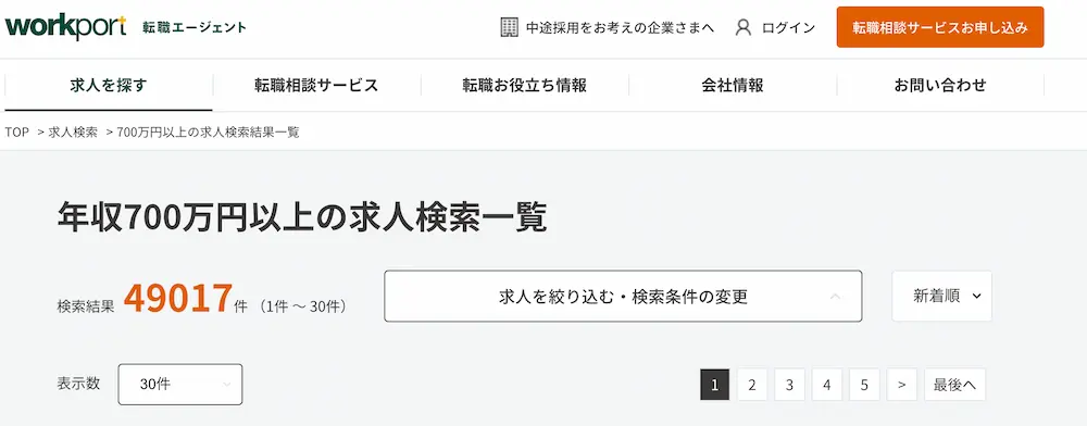 ワークポート　年収700万円以上の求人数