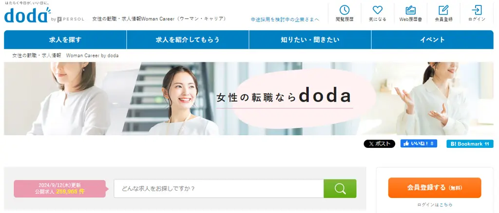 doda Woman Career