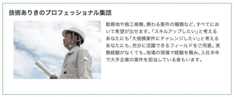 建築求人.jp　転職　就職　建設業界　施工管理　　建築　設備　土木　電気設計　CAD　求人　シニア