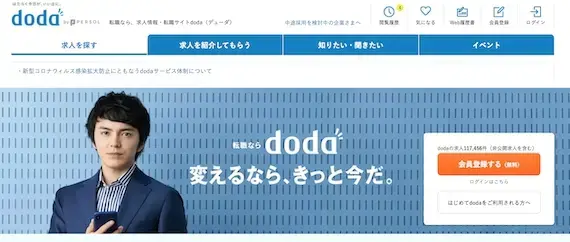 ②doda