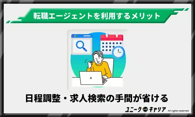 業界の最新の状況・企業の詳しい情報を知れる