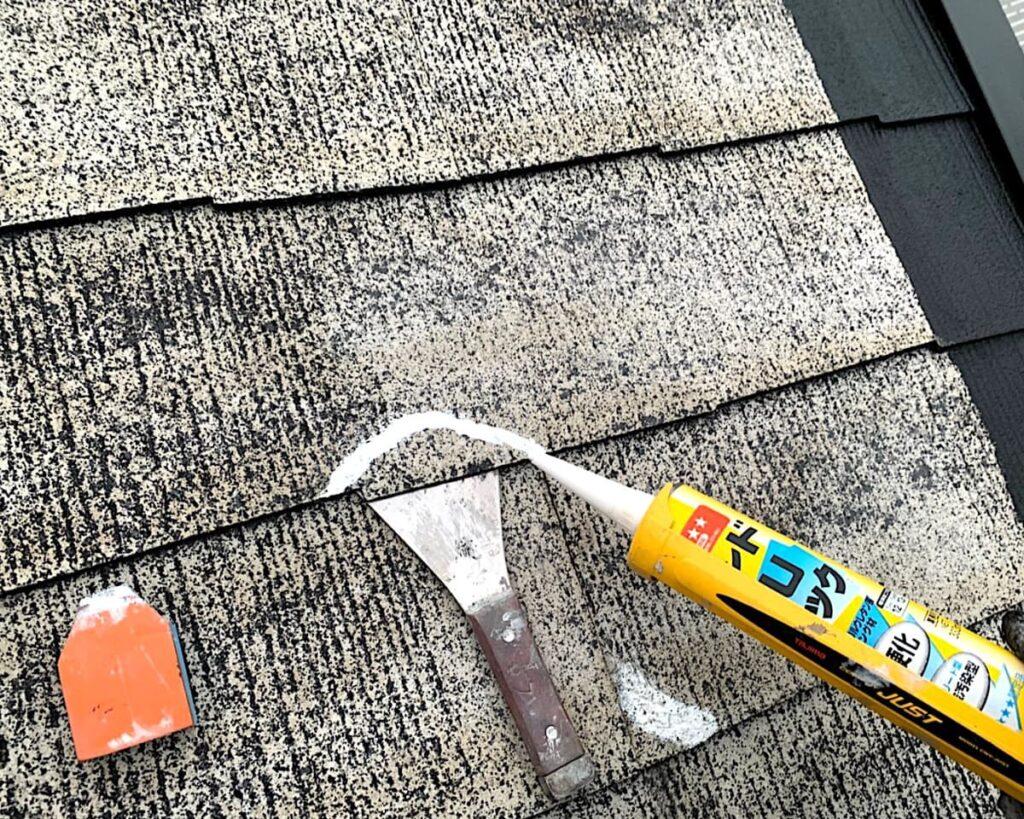 屋根クラック補修