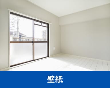壁紙