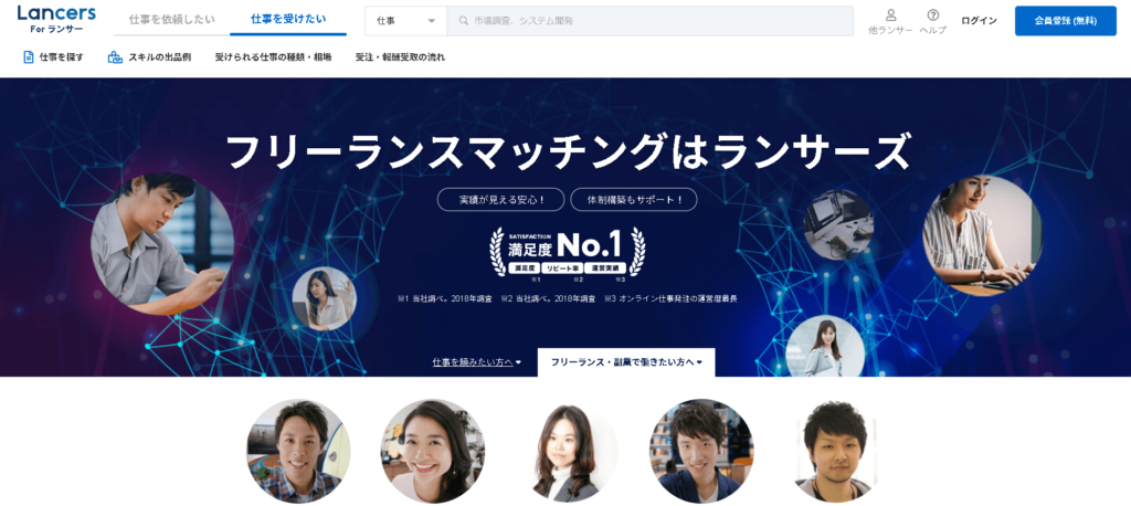 最高に稼げるサービス3選