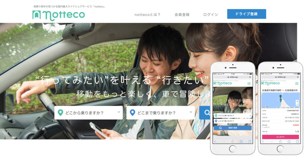 使わない方が良いサービス