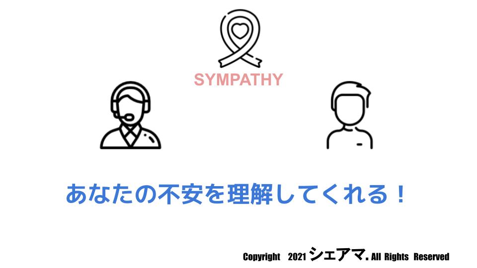 UZUZ ウズキャリ ウズキャリIT
サポート 共感