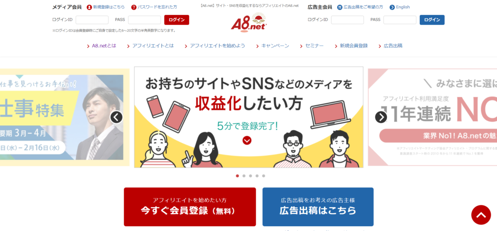 A8.net