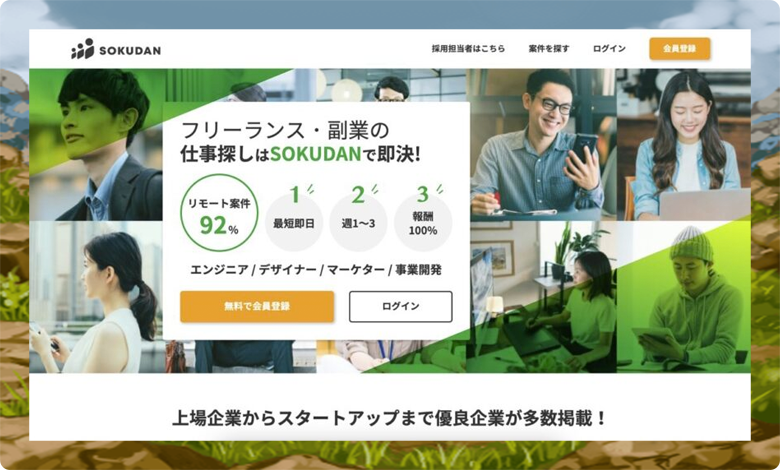 ソクダン