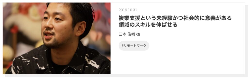 ワースタ 評判