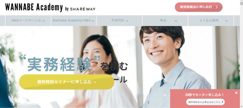 Wannabe Academy