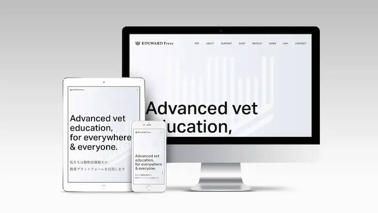 黒木さんがデザインした、動物医療の出版社「EDUWARD Press(エデュワードプレス)」さんのwebサイト