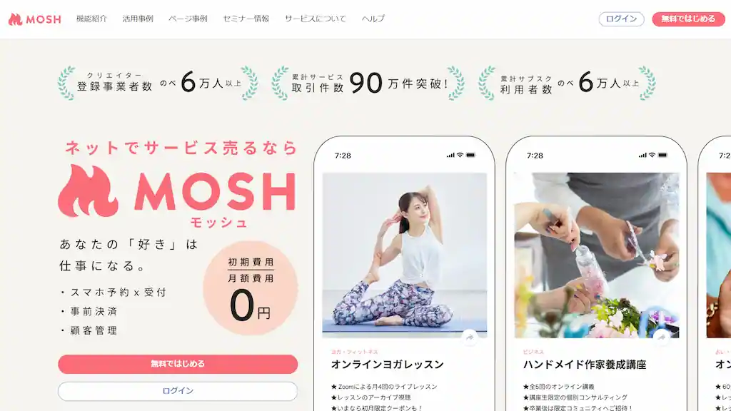 MOSH