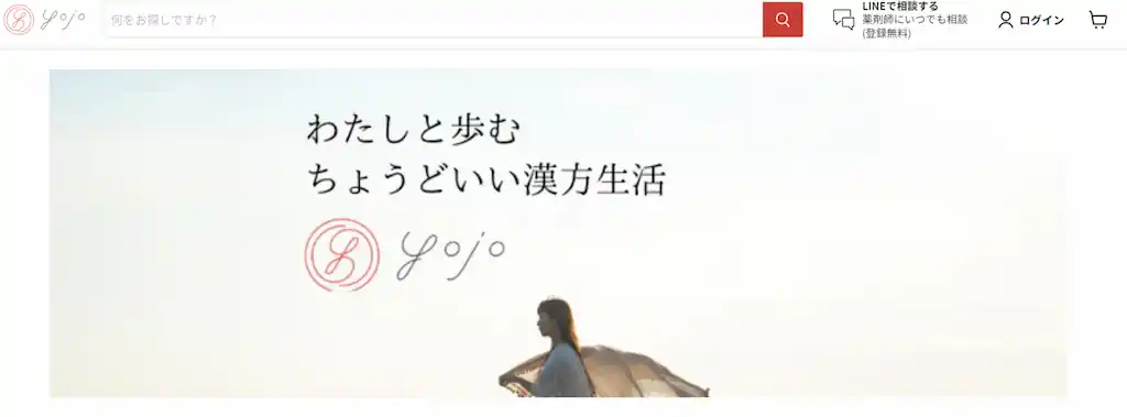 YOJO