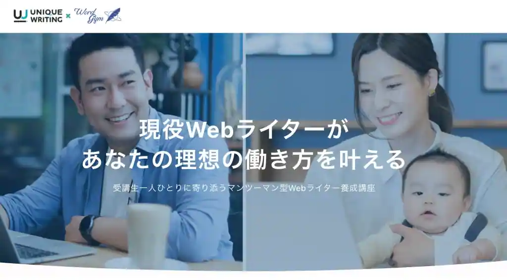WordGYM