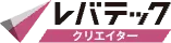 レバテッククリエイター