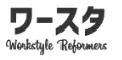 ワースタ