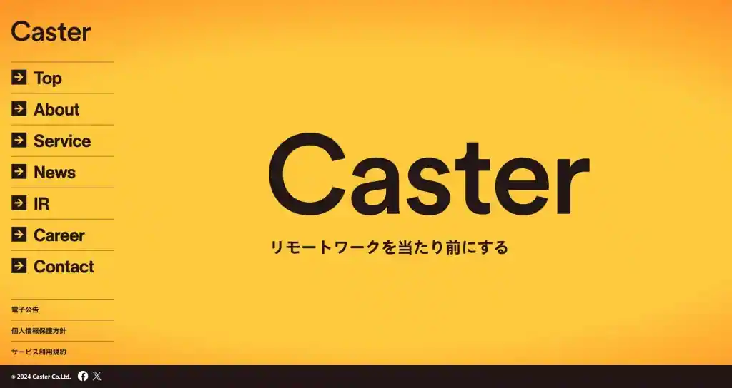 株式会社キャスター