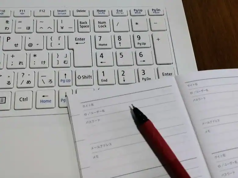 初期登録が面倒で時間が取られる