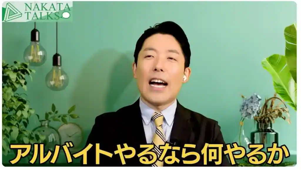 オリラジ中田の意見