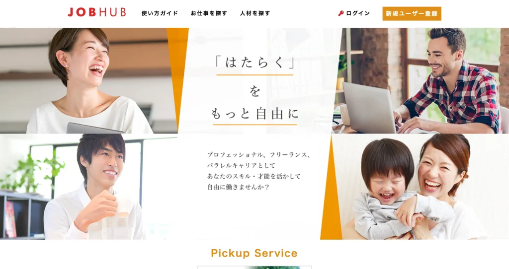 Job-hub