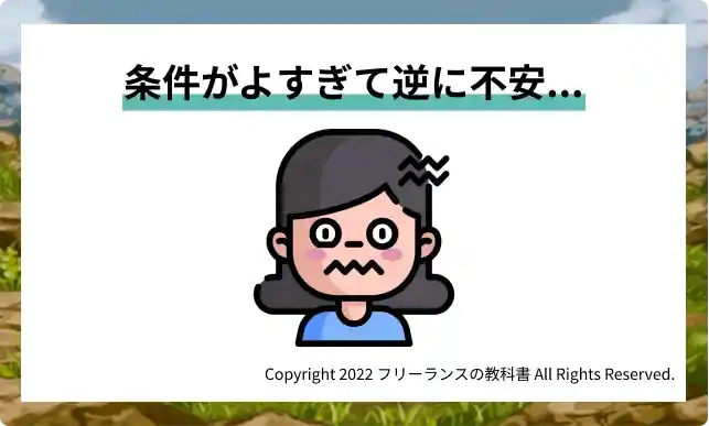 高額案件が業界トップクラス