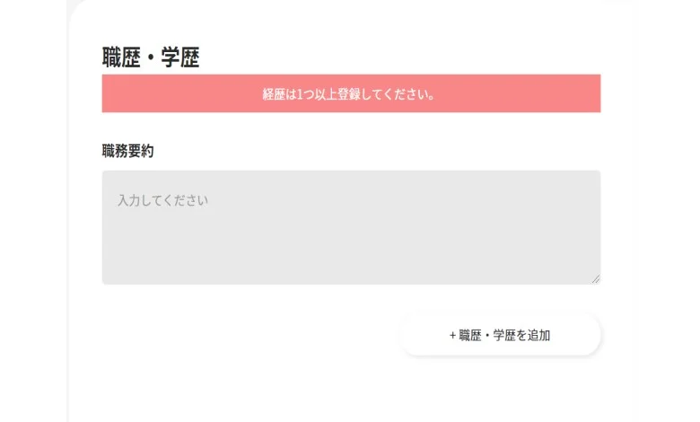 ReWorks 職歴・学歴