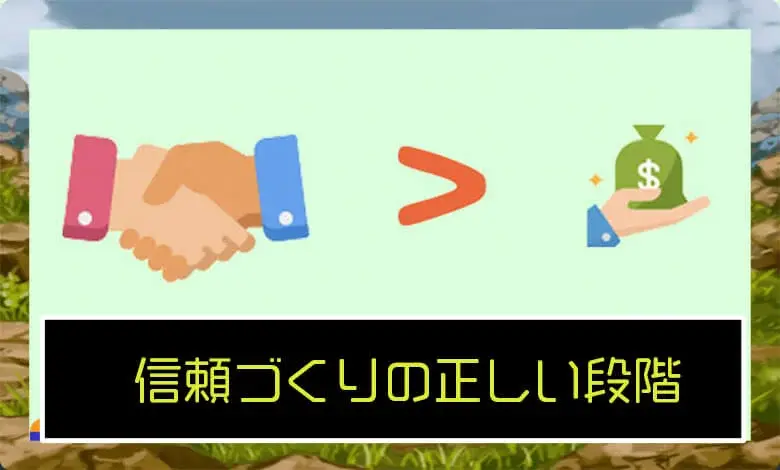 プログラミングで月5万は信頼