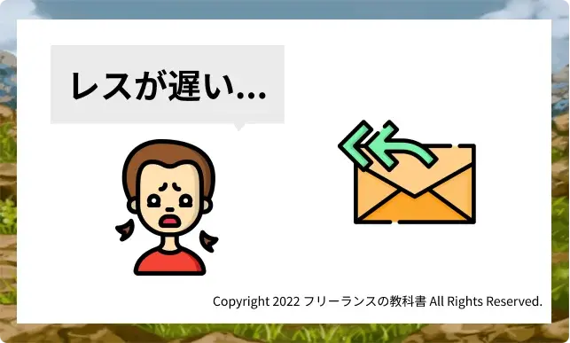プロの副業 レス