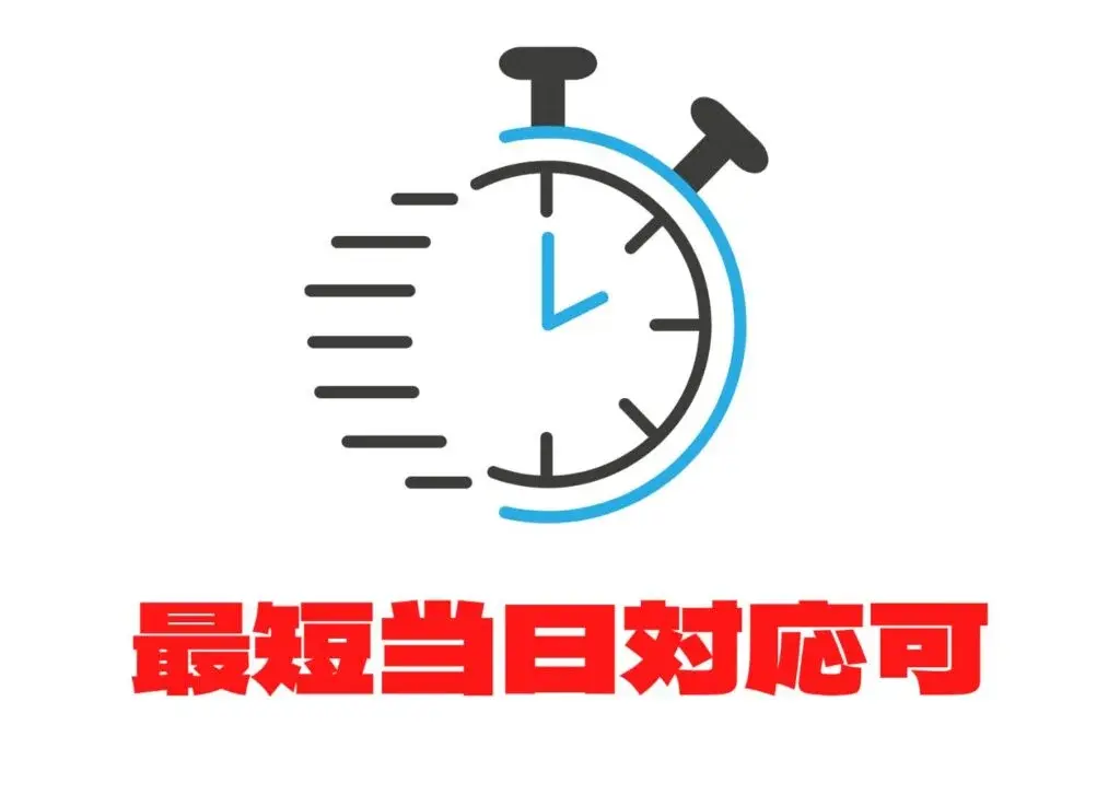 tech tree評判 最短当日