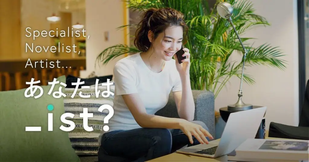 【大胆予想】_istに将来性はあるのか徹底分析