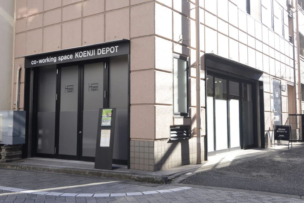 高円寺デポの外観