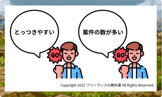 フロントエンド とっつきやすい