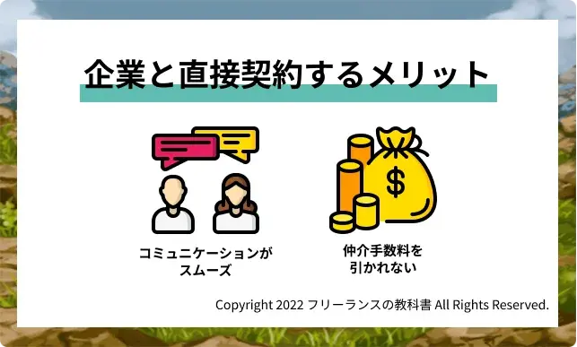 i-common tech メリット