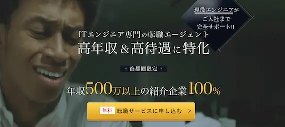 techclips_公式画像