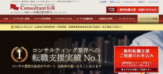 ムービン＿公式画像