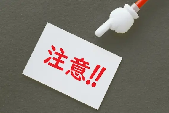 評判から分かったキャリトレの注意点