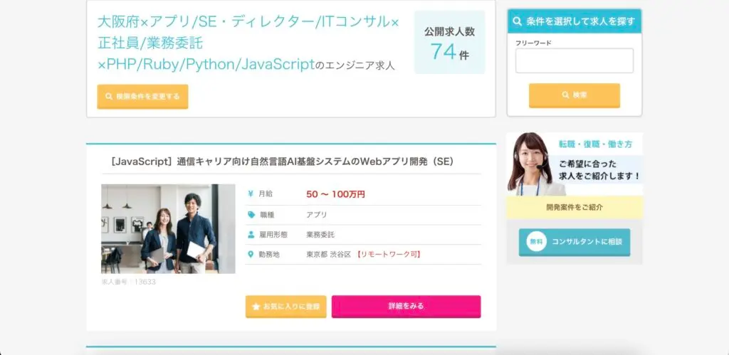 案件の絞り込み