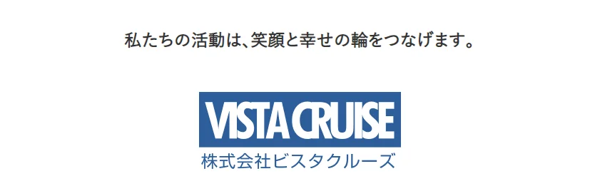 エミリーエンジニアの運営会社【独自のネットワーク所有】