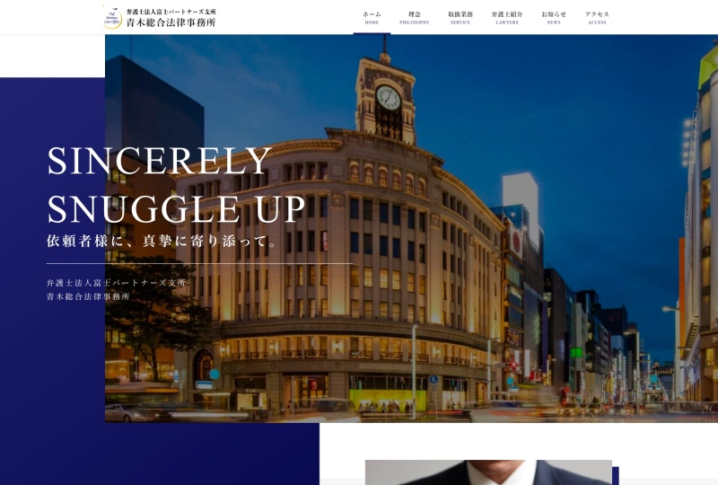 銀座の夕暮れ時の街角、時計台付きの歴史的建物のスクショ