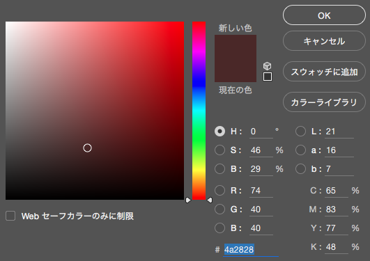 スクリーンショット 2015-12-08 12.17.36