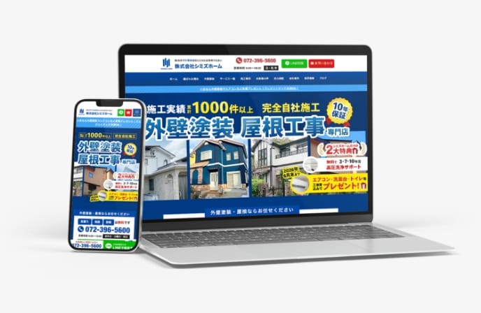 制作・公開されたWordPressサイトの例