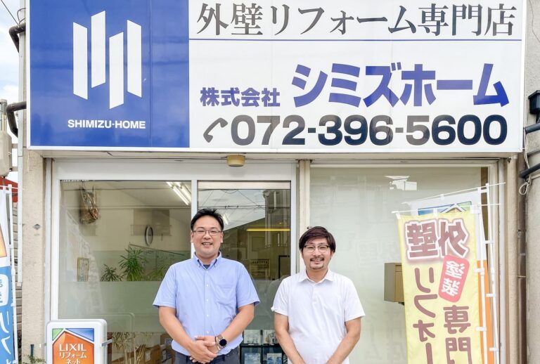 株式会社シミズホーム 様の写真